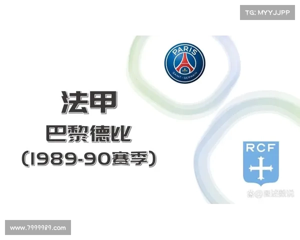 法甲裁判标准解析与应用对比赛公正性和竞技水平的影响探讨 法甲裁判标准解析与应用对比赛公正性和竞技水平的影响探讨