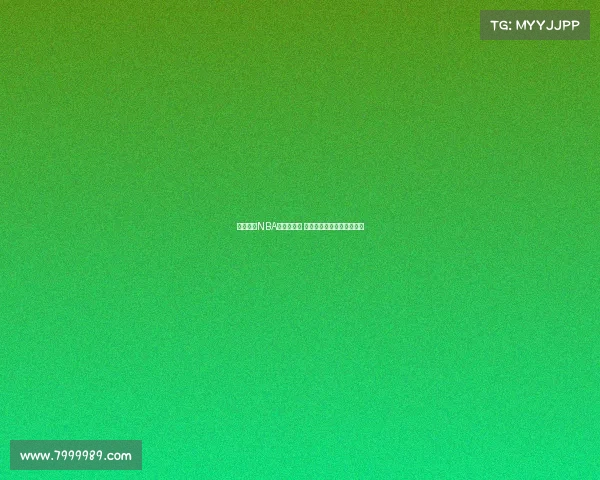 深入了解NBA赛事全攻略 从赛程到球队分析应有尽有